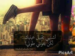 تصميم تصميمي تصاميم كلام كلمات خواطر انستا انستغرام انستقرام انستقرامي عربي بالعربي nabil shah ادب نبيل شاه instagra love quotes cute cartoon wallpapers quotes