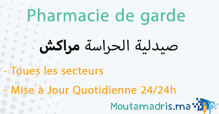 Pharmacie daoudiat modifier ou compléter les coordonnées. Pharmacie De Garde Marrakech Aujourd Hui Tous Les Secteurs Moutamadris Ma
