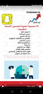 pin by sana azhary on تطوير الذات in 2021 creative crafts learning personal development