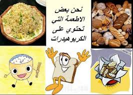 عبارات عن الغذاء الصحي كلام نت Peanut