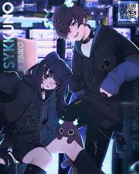 Image result for Aneilema nyasense