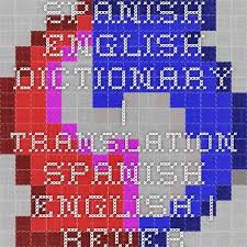 Spanish English Dictionary Translation Spanish English Reverso English Dictionaries Spanish English Translate French To English