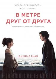 смотреть фильм в метре друг от друга дата выхода Prosmatrivat Obrazcovye Onlajn Kinofilmy Serialy I Multfilmy V Hd Formate Smotret Film Onlajn V Metre Drug Ot Druga Five Feet Apart 2019 Besplatno