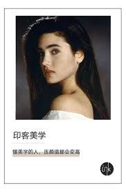 第一印象美不美，取决于脸型还是五官？_生活_控制_长相