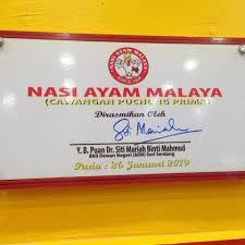 (mat yusof bin abd latif) yang dipertua pibg smk puchong perdana 2012/13 s.k. Ronda Malaya Media Hebahan Pelancaran Nasi Ayam Malaya Di Puchong Prima