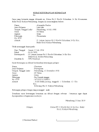Demikian surat keterangan kematian kami buat dengan sebenarnya untuk dapat dipergunakan sebagaimana mestinya. Contoh Surat Kematian Docx