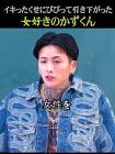 塩田一馬