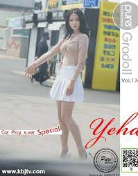 PureMedia 예하4th Gradoll vol.176 – ASIAN HOT
