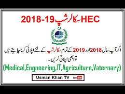 Pe langa disciplinele de baza, organizam diverse activitati extrascolare: Hec Scholarships For Year 2018 19 Apply For Any Scholarships Youtube
