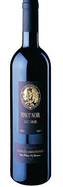 One of the reasons this pinot is so. 73 Vins Rouge Red Wines Ideas Wines Red Wine Vin