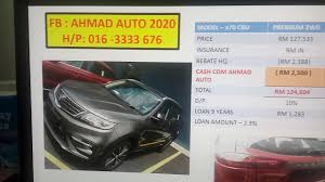 Berapa kena bayar tinted kereta alza baru guna vouchers. Perodua Proton Malaysia Promotion Sh Alm Shah Alam 2021
