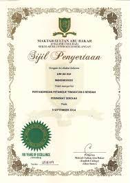Pembelajaran tatap muka (ptm) secara terbatas rencananya dimulai pada juli 2021. Peringkat Sekolah In English Peringkat Sekolah In English Check Sekolah Translations Into English Per Ca