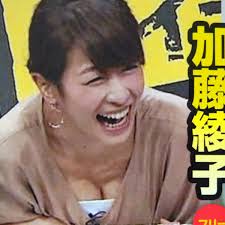 カトパン 最高の エロ 画像集-女子アナの秘蔵ショット