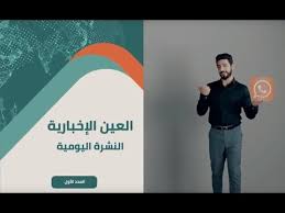 هذا الكتاب من تأليف جلال الدين السيوطي و حقوق الكتاب محفوظة لصاحبها. ØªØ­Ù…ÙŠÙ„ ÙÙŠØ¯ÙŠÙˆ Ø§Ù„Ø´Ø§Ø¹Ø± Ø¬Ù„Ø§Ù„ Ø§Ù„Ø¯ÙŠÙ† ÙˆØ¯Ù†Ù…Ø± O U Oo UÆ'o C O U O O O Us O C Posts Facebook Ù„ØªØªØ¹Ù„Ù… Ø·Ø±ÙŠÙ‚Ø© Ø§Ø³ØªØ¹Ù…Ø§Ù„ Vidmate Ù…Ø¹ Ù‡Ø°Ø§ Ø§Ù„Ø¯Ù„ÙŠÙ„ Ø§Ù„ÙƒØ§Ù…Ù„ Anaguerreirasemarma