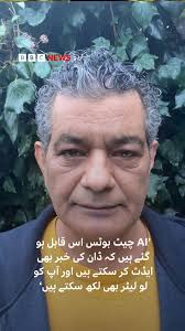 Asad Imran Shah (@iasad12) • Facebook