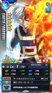 白熱！第5回体育祭 開催!! | 僕のヒーローアカデミア スマッシュライジング 備忘録