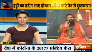 Maybe you would like to learn more about one of these? Exclusive Swami Ramdev Shares Home Remedies And Yoga Tips To Make Bones Strong Exclusive News India Tv