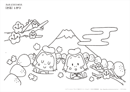 點擊以在新窗口中打開 塗り絵 無料 塗り絵 ハロウィン 塗り絵