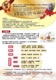 田義食品股份有限公司 預拌粉 烘焙原料 格子q 炸粉 香港雞蛋仔粉 鬆餅粉 紅豆餅粉 餅乾粉 霜淇淋粉 可麗餅粉 章魚燒粉