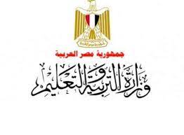 للعام الجامعي 2020/2021 إعلان هام للطلبة الأردنيين الراغبين بالدراسة في الجامعات المصرية إعلان هام للطلبة الأردنيين الدارسين في الجامعات المغربية مواعيد الامتحانات النهائية للسنة الأكاديمية. Ø§Ù„ØªØ¹Ø§Ù…Ù„ Ù…Ø¹ Ù‚ØµØ± Ø§Ù„Ø£Ø·ÙØ§Ù„ Ø²Ø±Ø¹ Ø§Ø¹Ø¶Ø§Ø¡ Ù„ÙˆØ¬Ùˆ ÙˆØ²Ø±Ø© Ø§Ù„ØªØ±Ø¨ÙŠØ© ÙˆØ§Ù„ØªØ¹Ù„ÙŠÙ… Translucent Network Org