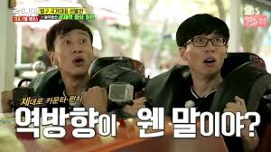 Бегущий человек / бегущие / running man / 런닝맨. Kdramastarrecap Recap And Reviews Kdrama Running Man Episode 310