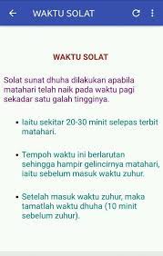 Waktu sholat dhuha dikerjakan biasanya berkisar pada waktu pagi hari sampai waktu sebelum dhuhur. Panduan Solat Sunat Dhuha For Android Apk Download