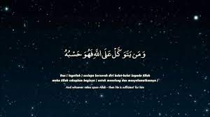 Madaniyyah بِسْمِ اللهِ الرَّحْمنِ الرَّحِيْمِ dengan menyebut nama allah yang maha pemurah lagi maha penyayang. Ayat 1000 Dinar At Talaq Ayat 2 3 Youtube