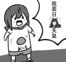 The site owner hides the web page description. æ˜Žæ—¥æ–¹èˆŸåµ¯å³¨å¯çˆ±æ¢—å›¾åµ¯å³¨æžç¬'æ¢—å›¾ æ¸¸æˆ369