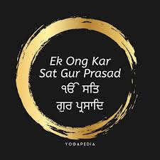 Write a word in punjabi then select a dictionary. What Is Ek Ong Kar Sat Gur Prasad Definition From Yogapedia