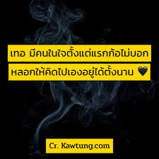 แคปชั่นเสี่ยว 299 แคปชั่นน่ารัก November แล้วไง📆🍂 No money อยู่ดี😢