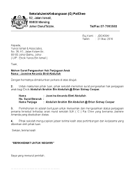 Untuk pembuatan surat izin dalam golongan ini, tidak diperlukan kop surat, karena dibuat oleh perorangan. Surat Mohon Hak Penjagaan Anak Amanda