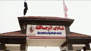 البطولة الوطنية الفرنسية تحت 19 سنة. Ø§Ù„Ø²Ù…Ø§Ù„Ùƒ ÙŠØµØ¹Ù‚ Ø±Ø¦ÙŠØ³ Ù†Ø§Ø¯ÙŠ Ø³Ø§Ù†Øª Ø§ØªÙŠØ§Ù† Ø§Ù„ÙØ±Ù†Ø³ÙŠ Ø¨Ù‡Ø°Ø§ Ø§Ù„Ù‚Ø±Ø§Ø± Ø§Ù„ØªØ§Ù„ØªØ©