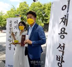 서울=뉴스핌 서영욱 기자 = 정치권과 정부 일각에서 수감 중인 이재용 삼성전자 부회장에 대한 가석방 가능성을 연일 언급하고 있다. Uaan 7avn7uy8m