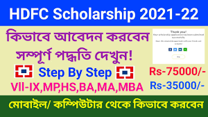 However, the student is still obliged to report the income in line 7 of the form 1040, and it is part of the student's taxable income. How To Apply Hdfc Scholarship 2021 Hdfc Scholarship 2021 Apply Online Hdfc Scholarship 2021 22 Youtube