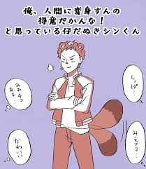Hal Halbananafish Caricaturas Ganar Dinero