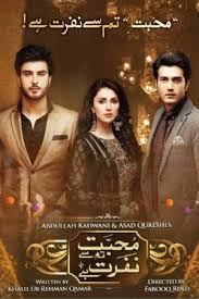 одна жизнь на двоих 5 серия смотреть онлайн бесплатно Pakistanskij Serial Drama Pustye Ruki Khaali Haath Vse Serii Pakistan 2017 Smotret Onlajn Na Russkom Yazyke V Pakistan Drama Movies Movies Movie Posters