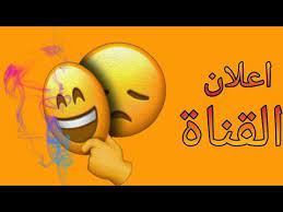 بليييييز ممكن من فضلكم لايك للفيديو وعمل اشتراك وشكرا مسلسل دموع الورد مسلسل حب لايفهم الكلام مسلسل بنات الورد حالات واتس اب حب حالات واتساب/ حزين حالات. Ø£Ø¹Ù„Ø§Ù† Ø§Ù„Ù‚Ù†Ø§Ø© Ø³Ù…Ø§ÙŠÙ„Ø§Øª Youtube