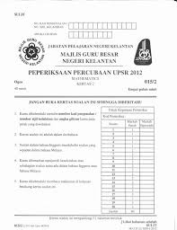 *(mengikut kad pengenalan / sijil kelahiran dan perlu diisi secara jelas dan kemas). Peperiksaan Percubaan Upsr 2012 Negeri Kelantan Mt Kertas 2
