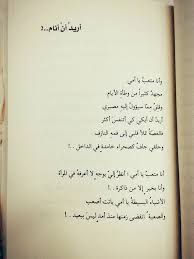 مما قرأت on twitter in 2021 spirit quotes words quotes wise quotes