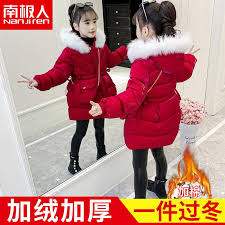 Mua Bộ quần áo đệm bông cho bé gái thu đông 2023 bộ quần áo trẻ em mới kiểu  nước ngoài áo khoác đệm bông bé gái mùa đông dày dặn áo