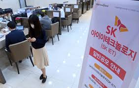 #skiet, #sk아이이테크놀로지, #skiet 청약skiet계좌 개설부터 상장 후 예상 가격, 균등배정과 비례배정 예상 수익까지! Jf2ydqbfjzaaim
