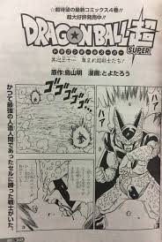 After cell achieves his goal of becoming perfect, krillin becomes enraged by android 18's absorption and immediately attacks cell, with future trunks assisting him in the original anime (in the manga and dragon ball z kai, trunks instead warns krillin not to attack cell, who ignores him in his rage). Dbs New Manga Confirms Cell As 10th Warrior Anime Manga