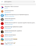 УДАЛЕННАЯ РАБОТА глазами НОВИЧКА в 2025 году (Душно)