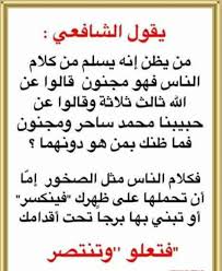 ريما الرويسان No Twitter من مفردات الاستمتاع بالحياة تجاهل الحمقى Iglt