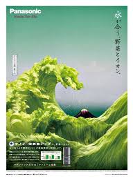 第44 屆日本產業廣告獎 panasonic 以實物模仿浮世繪 系列廣告 攝影札記photoblog 新奇好玩的攝影資訊 攝影技巧教學 graphic poster japanese graphic design visual design
