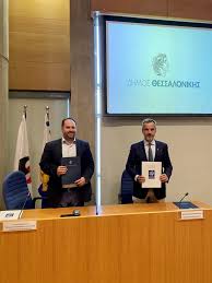 Από τον σεπτέμβριο 80 νέα λεωφορεία στους δρόμους της πόλης. Mnhmonio Synergasias Dhmoy 8essalonikhs Obi Gia To Programma Authenticities Governet H Pylh Ths Dhmosias Dioikhshs