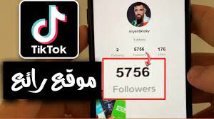 زيادة متابعين تيك توك بضغطة واحدة 30k متابع بدون برامج 2020 free followers gift card generator star vs the forces of evil