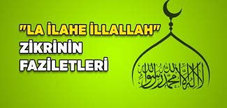 Before downloading you can preview any song by mouse over the play button and click play or click. La Ilahe Illallah Zikrinin Faziletleri Islam Ve Ihsan