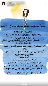 pin by ː iss yaa on افكار لترتيب شنطة السفر beauty skin care routine travel and tourism makeup skin care