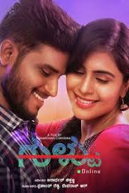 Gultoo 2018 Kannada Movie Online In Hd Einthusan Naveen Shankar Sonu Gowda Avinash Rangayana Raghu Directed Kannada Movies Kannada Movies Online Movies